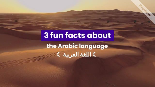 Arabic Day Video Template Video Template