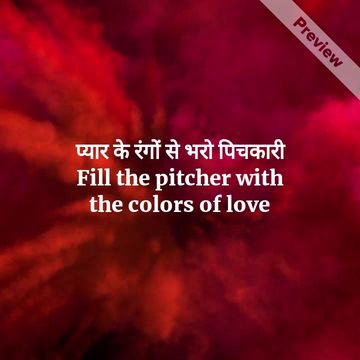 Paint the World | Holi Video Template